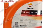 МАСЛО REPSOL 4T 10W-50 RACING СИНТЕТИКА 4л-3